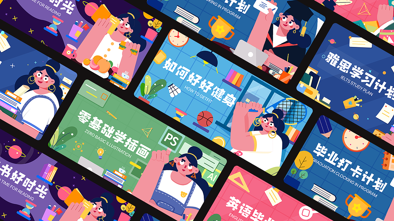 作品集（图ZMjg5MDE0Njgw） - APP界面 - 站酷设计师一江渚一原创素材 - 站酷ZCOOL