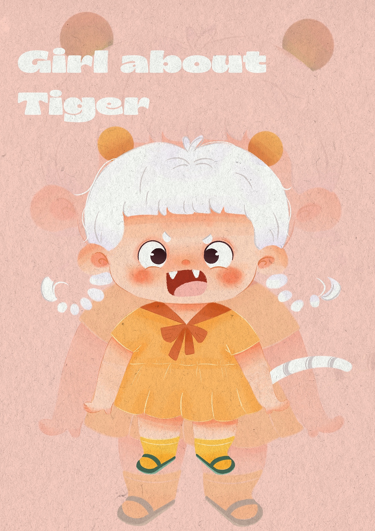 儿童插画|十二生肖系列|拟人