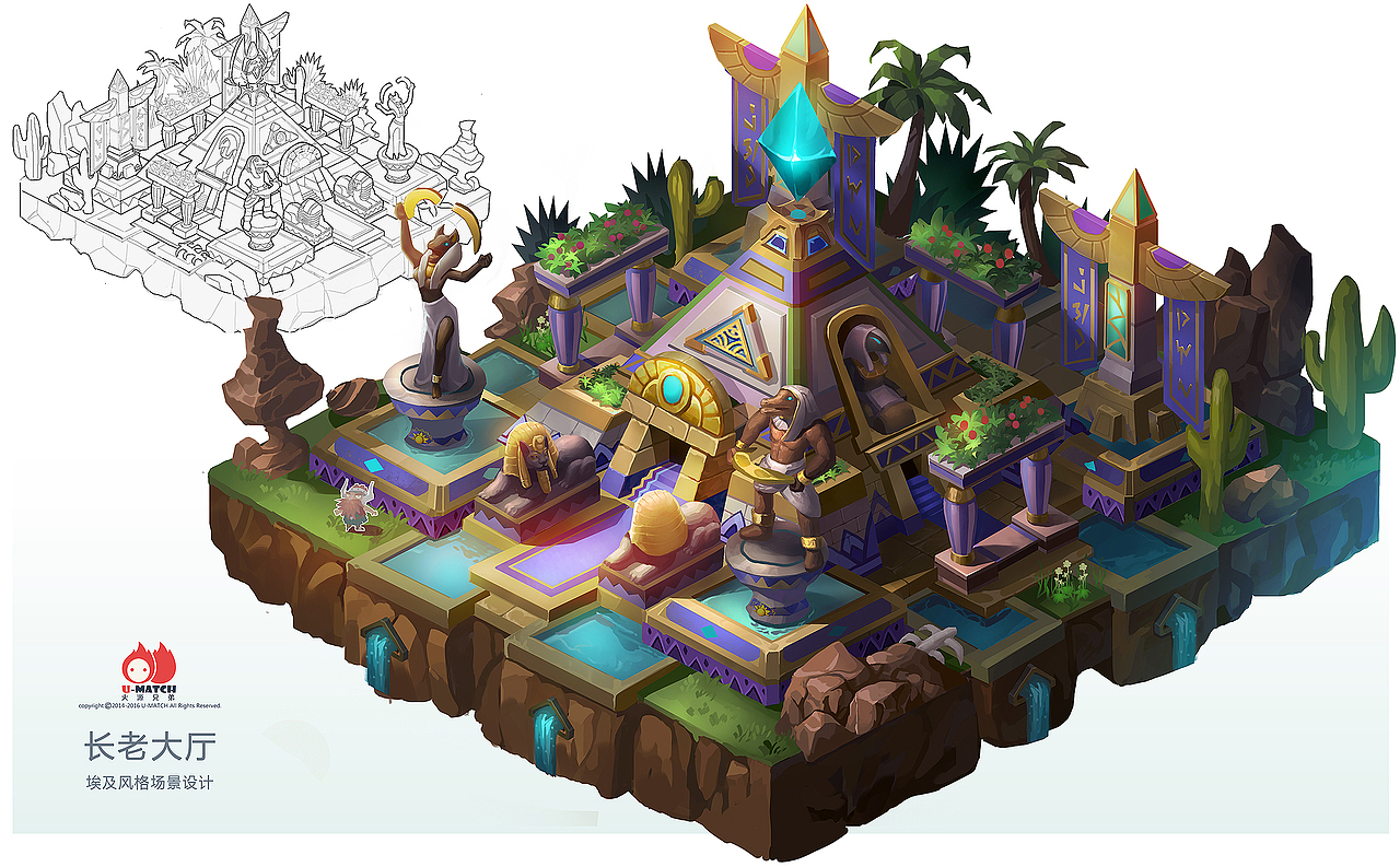 U-MATCH火源兄弟场景班学员部分作品NO.13