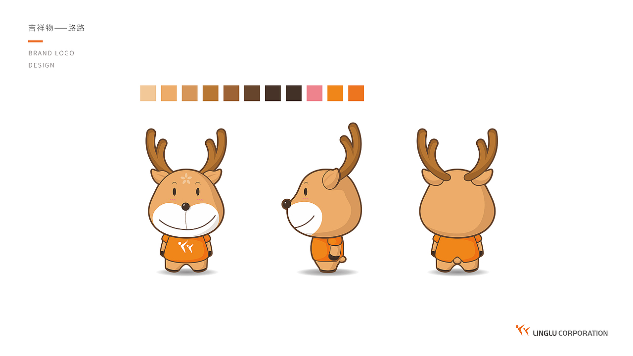 领路集团丨LOGO设计形象提案（图ZNjMwMzU2NDQ=） - 品牌 - 站酷设计师NoahZ原创素材 - 站酷ZCOOL