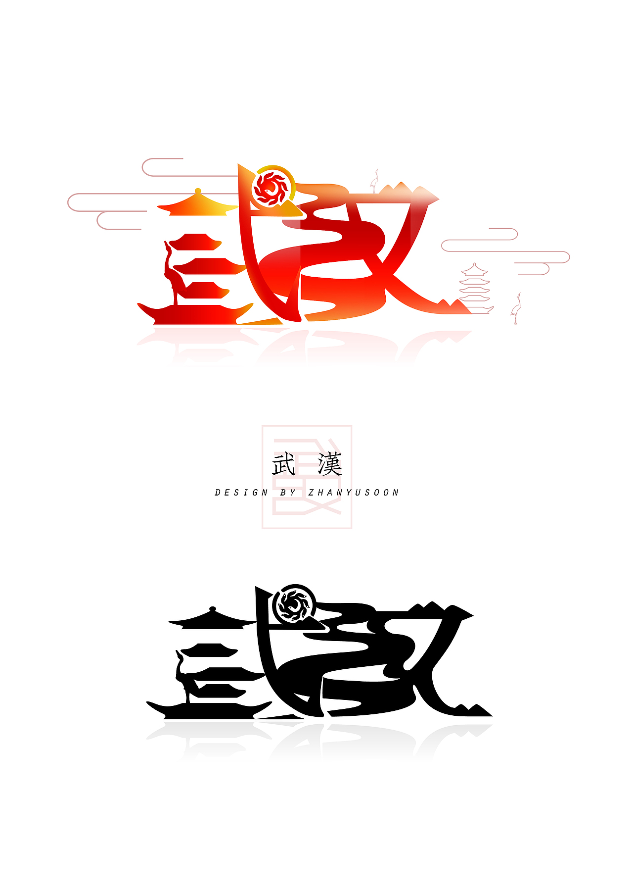 标志图形设计（图ZOTMxNjg3MjQ=） - Logo - 站酷设计师zhanyusoon原创素材 - 站酷ZCOOL