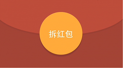 H5（图ZMTEwMDYxOTIw） - 移动端网页 - 站酷设计师设计师大钳原创素材 - 站酷ZCOOL