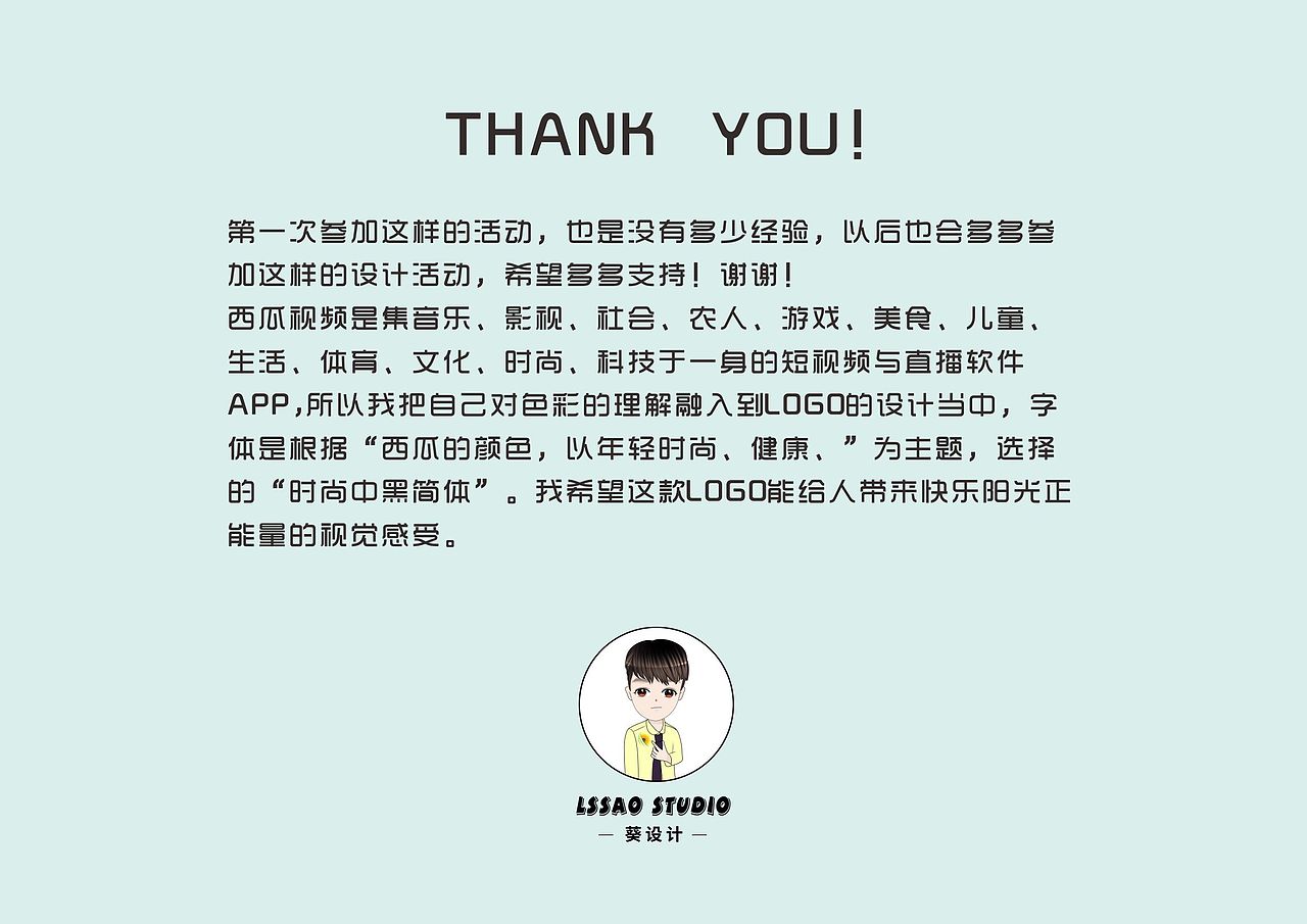 #西瓜视频#西瓜藤上的时尚、健康，给你新鲜好看！（图ZMTMxNTcyNDg0） - 图案 - 站酷设计师李鲸Jaylen原创素材 - 站酷ZCOOL