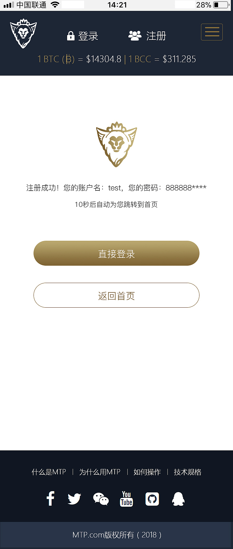 金融网站移动端设计（图ZMTQ1MTU1NTY4） - 移动端网页 - 站酷设计师SofiaH2019原创素材 - 站酷ZCOOL
