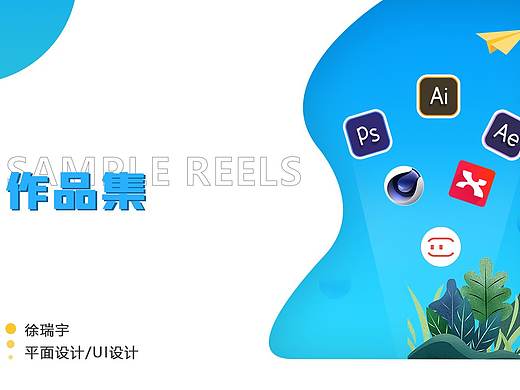 作品集（个人主页-ZNDQzMTM2MDQ=） - 其他 - 站酷设计师阳光下的尘埃原创素材 - 站酷ZCOOL