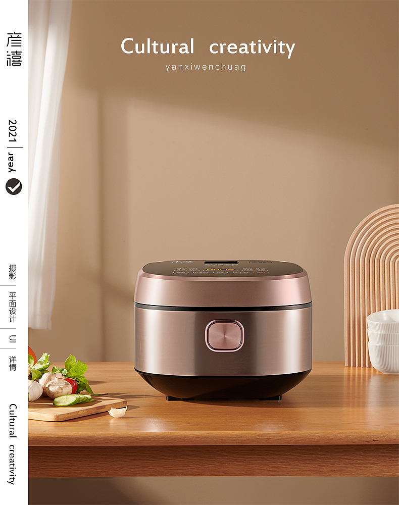 苏泊尔电饭煲榨汁机和面机摄影（图ZMjU5NTE0ODMy） - 产品摄影 - 站酷设计师杭州彦禧文化创意原创素材 - 站酷ZCOOL