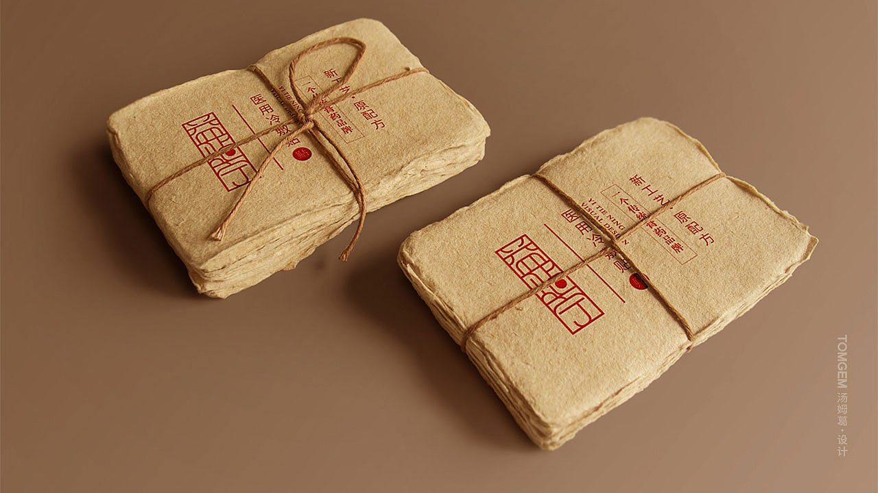 膏药品牌命名/医药标志logo设计（方案4选1）（图ZOTYyMDczMDg=） - 品牌 - 站酷设计师葛军原创素材 - 站酷ZCOOL