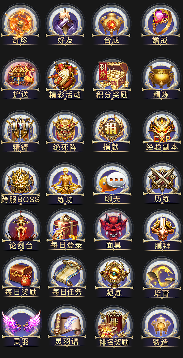 《阳神》项目部分界面 未上线（图ZMTg3MTg0OTA4） - 游戏UI - 站酷设计师MAOMOO原创素材 - 站酷ZCOOL