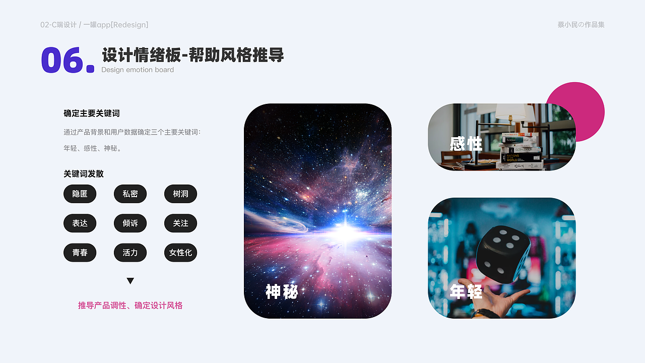 设计作品集2021（图ZMjYwMTczNTI0） - APP界面 - 站酷设计师迟语Chiyuu原创素材 - 站酷ZCOOL