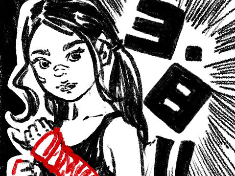 祝所有女性三八国际妇女节快乐！