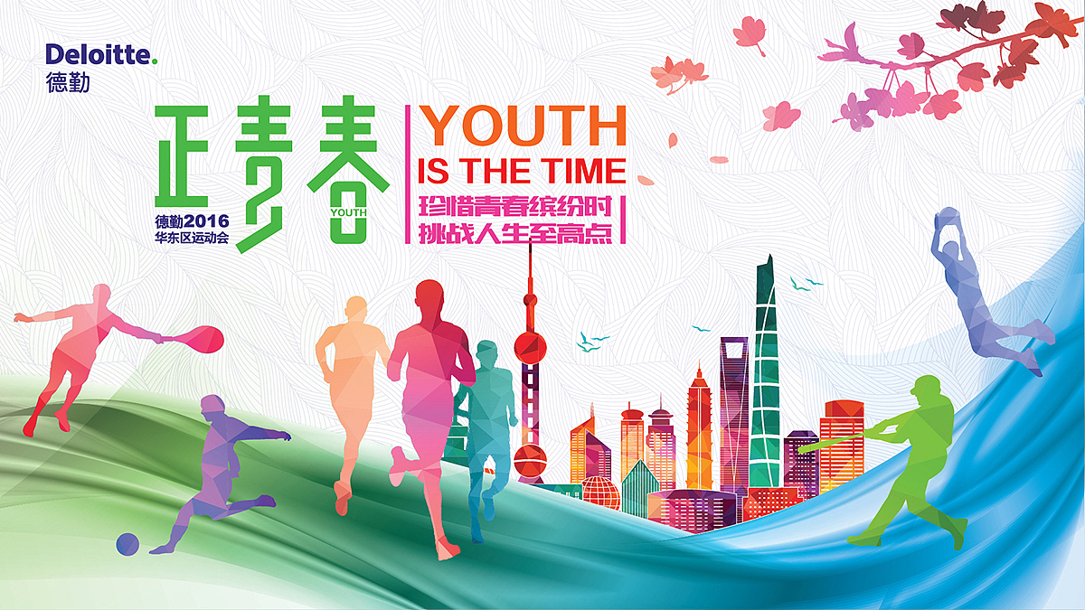 活动KV（图ZNTI2Mjg1NTY=） - 其他平面 - 站酷设计师私想影像原创素材 - 站酷ZCOOL