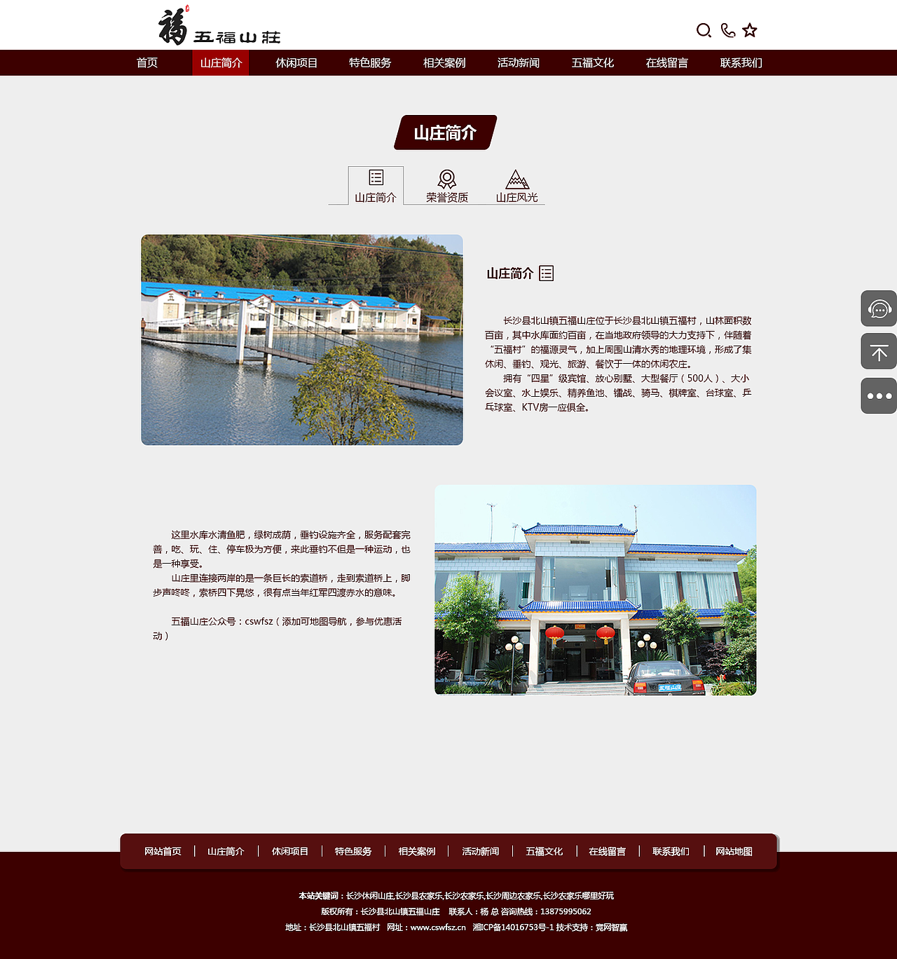 网页设计（图ZODI2OTAyNjQ=） - 企业官网 - 站酷设计师老闫_Peter原创素材 - 站酷ZCOOL