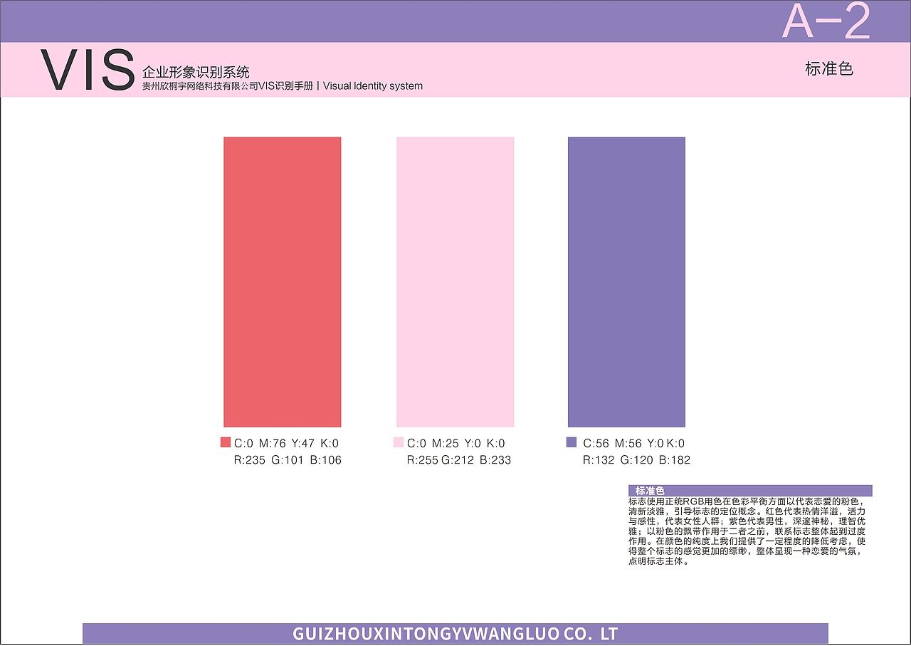 公众号logo设计（图ZMTYwMzE4MzU2） - Logo - 站酷设计师今晚打豹子原创素材 - 站酷ZCOOL
