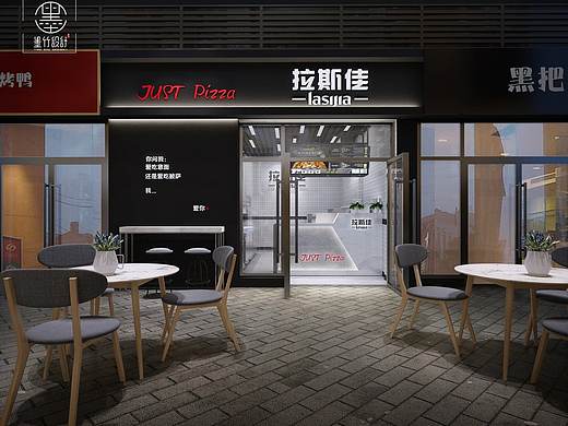 成都拉斯佳披萨店设计（双流店）