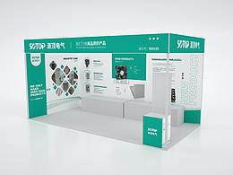 解决方案+展会物料