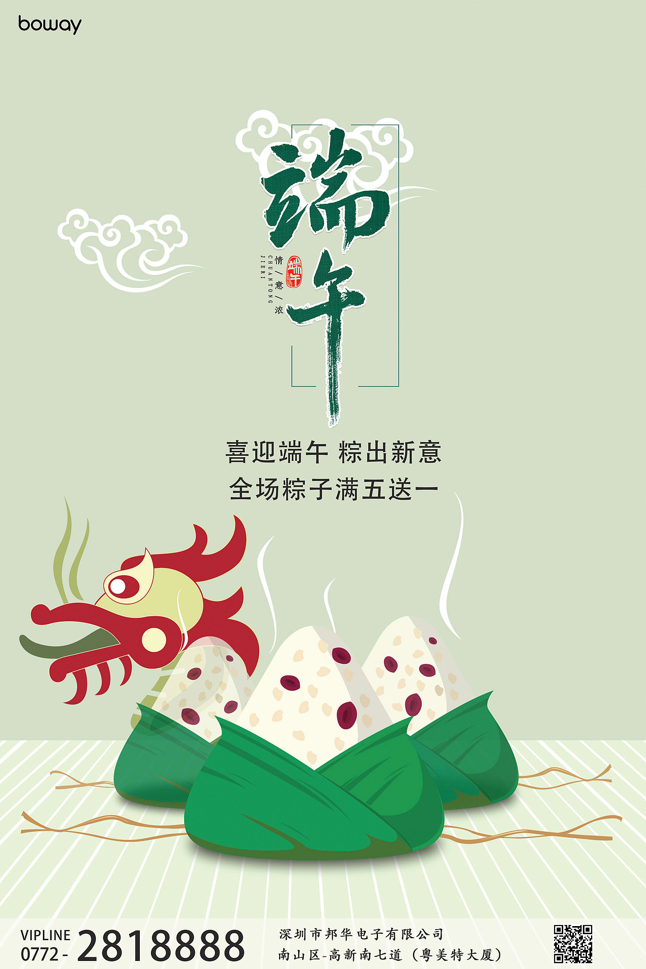 海报（图ZMjU4NDY4MjQw） - 海报 - 站酷设计师小新卖蜡笔feee原创素材 - 站酷ZCOOL