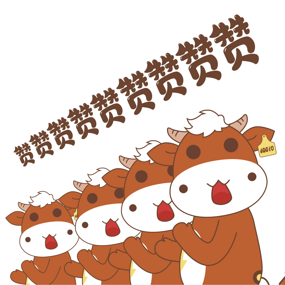 IP牛牛表情包（图ZMzE5MTM4OTY0） - IP形象 - 站酷设计师Pretad原创素材 - 站酷ZCOOL