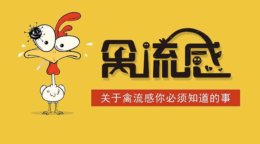 医疗微信公众号封面