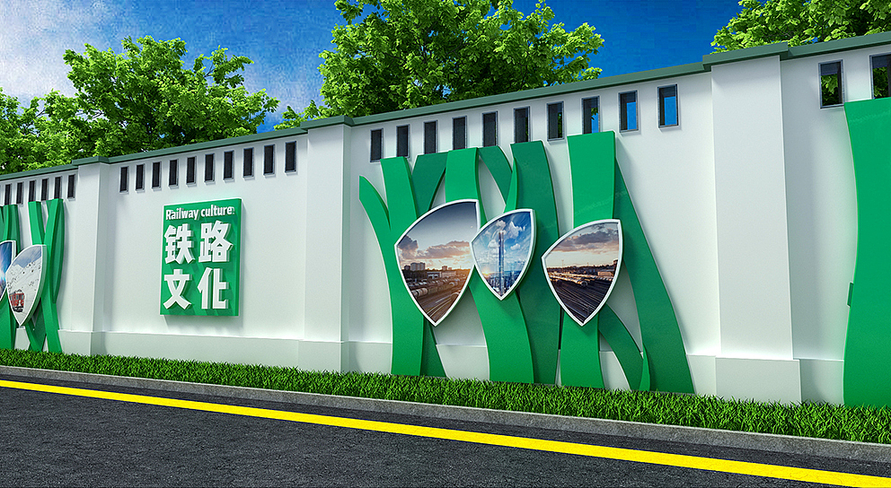 户外大型文化墙设计方案(一)|空间|展陈设计|洛瑜_原创作品-站酷zcool