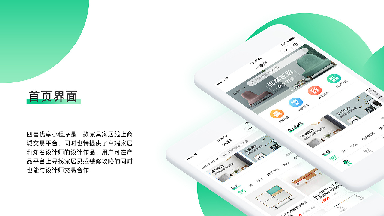 app-sxyx（图ZMTYxNTA0NTIw） - APP界面 - 站酷设计师wjianh原创素材 - 站酷ZCOOL