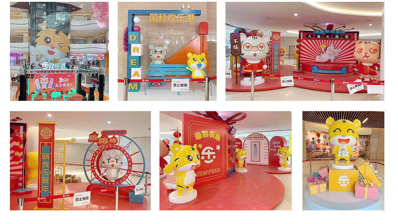 欢乐港IP设计-乐乐一家（图ZMjAzMzk2NzQ0） - IP形象 - 站酷设计师Litata_原创素材 - 站酷ZCOOL