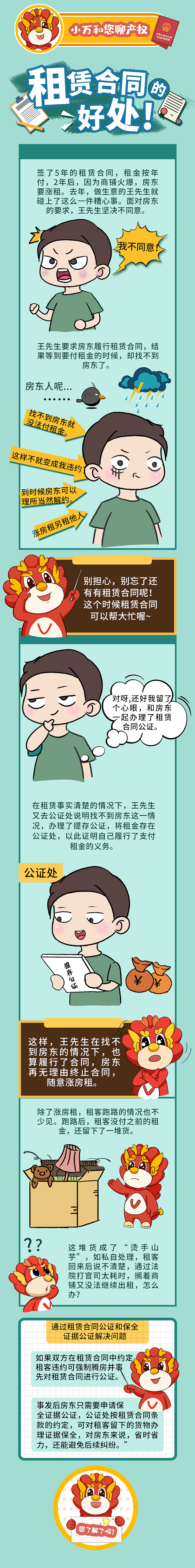 公众号（图ZMjU2MjA3NTYw） - 其他平面 - 站酷设计师我系长劲鹿原创素材 - 站酷ZCOOL