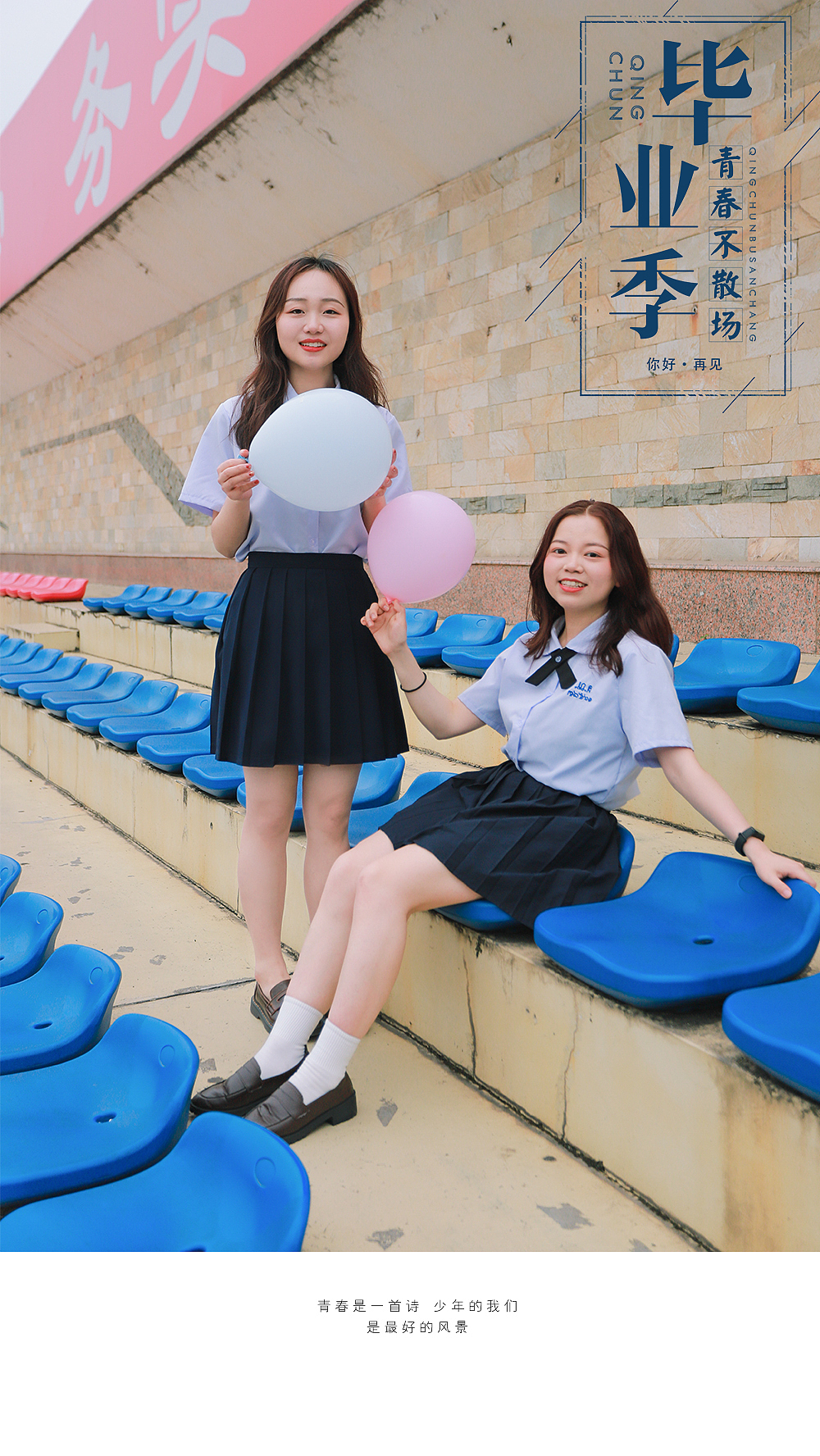 客片| 我们毕业啦！闺蜜写真（图ZMjU4NTc3NTQ4） - 人像摄影 - 站酷设计师成都摄影安静原创素材 - 站酷ZCOOL