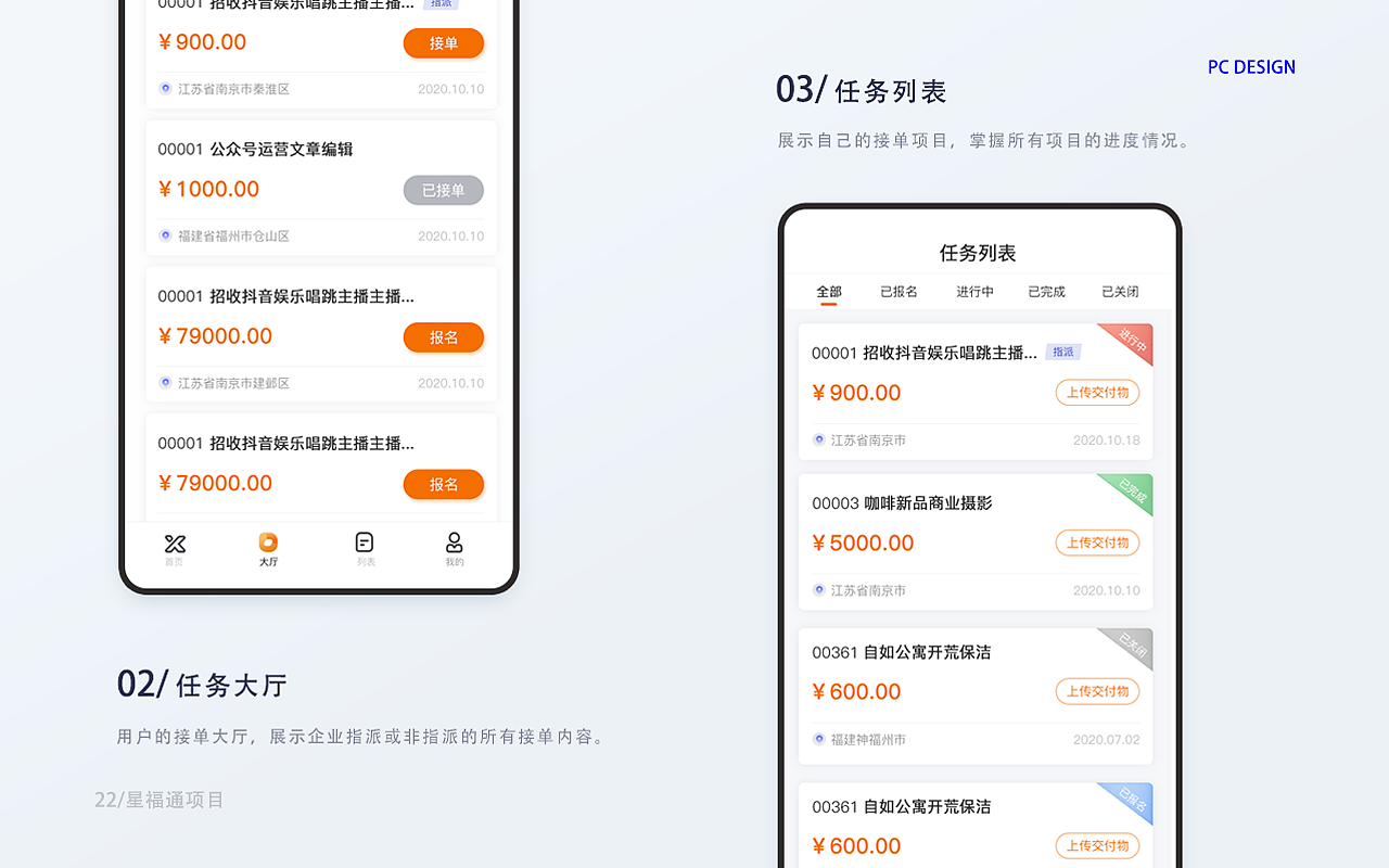 作品集（图ZMjczMzk5NzY4） - 其他UI - 站酷设计师秋风在路上原创素材 - 站酷ZCOOL