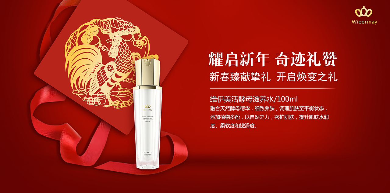 微商新年海报（图ZNjk1NjAwMDg=） - 海报 - 站酷设计师修了张图原创素材 - 站酷ZCOOL