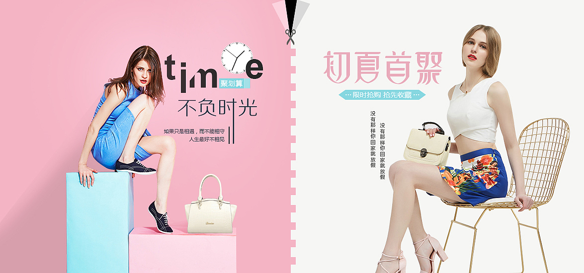 banner（图ZMTAxNDI0NjM2） - 运营设计 - 站酷设计师曼莉梦露原创素材 - 站酷ZCOOL