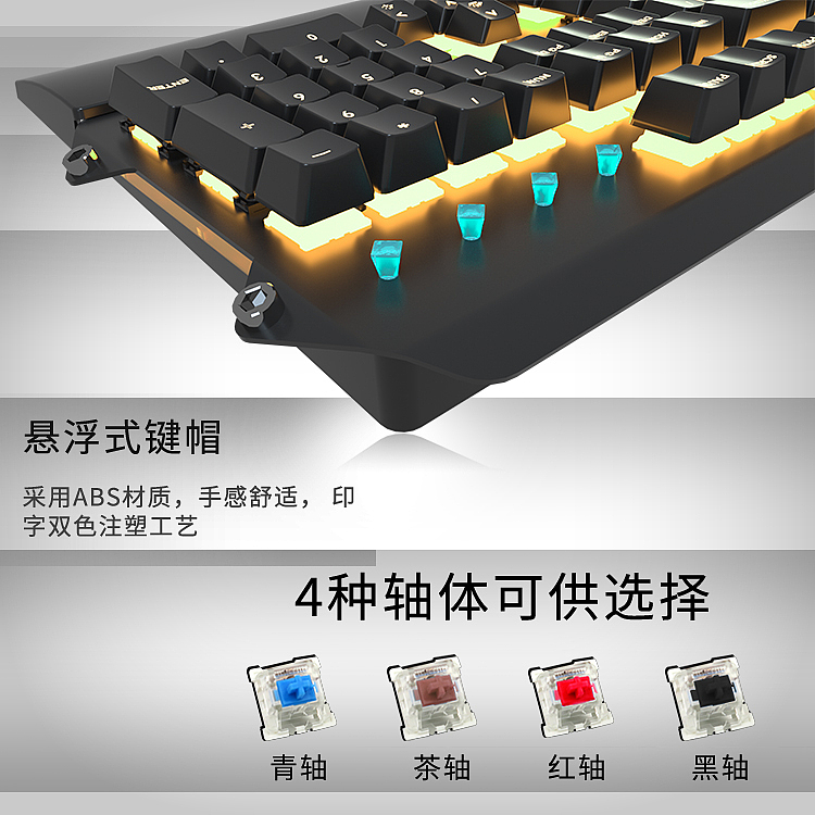 104键金属上盖机械键盘  C4D渲染
