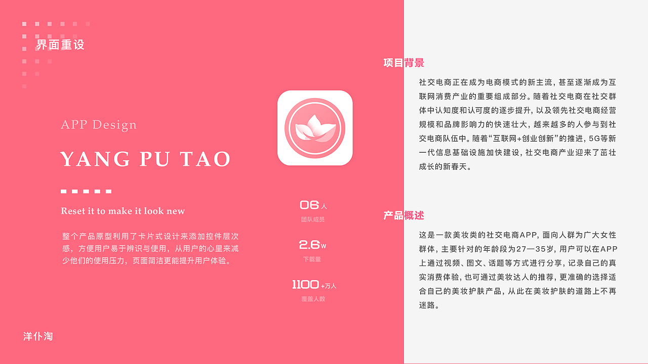 移动端作品集（图ZMTk1MzI4NzI4） - APP界面 - 站酷设计师Z28947940原创素材 - 站酷ZCOOL