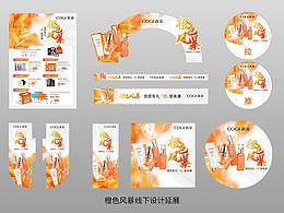 ui文章