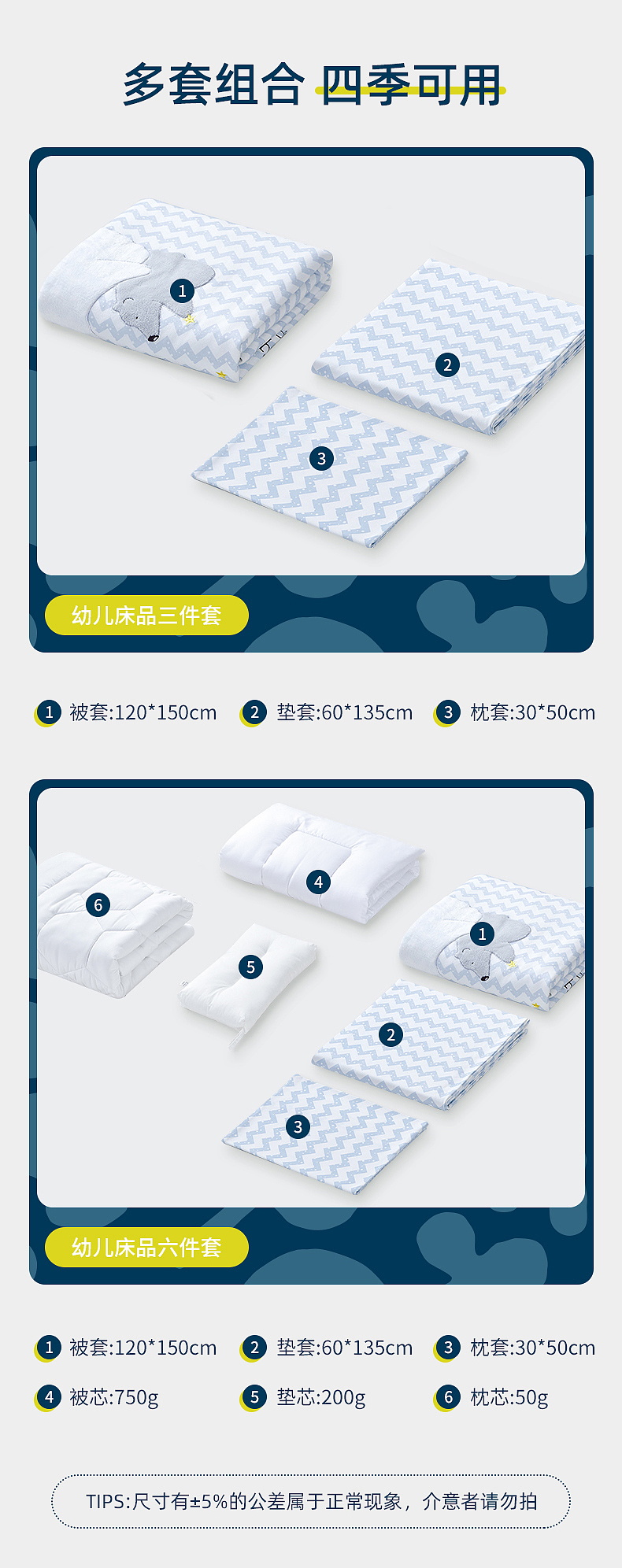 幼儿园套件（图ZMjc1NTczNTI4） - 电商 - 站酷设计师呵呵哥1993原创素材 - 站酷ZCOOL