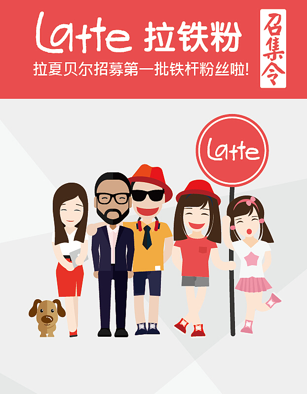 拉铁粉 原本想做成品牌的动漫形象来着（图ZMjY5MjMwMjA=） - 图案 - 站酷设计师Seiko三藏原创素材 - 站酷ZCOOL