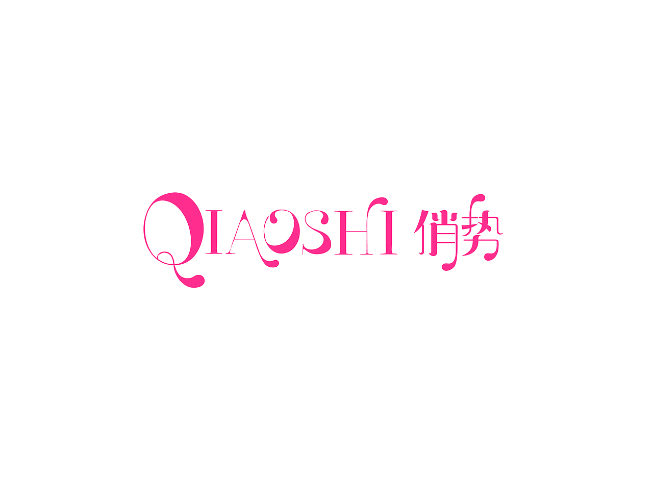 一些字体（图ZMTI2Njc4MTgw） - Logo - 站酷设计师Eraser_Dog原创素材 - 站酷ZCOOL