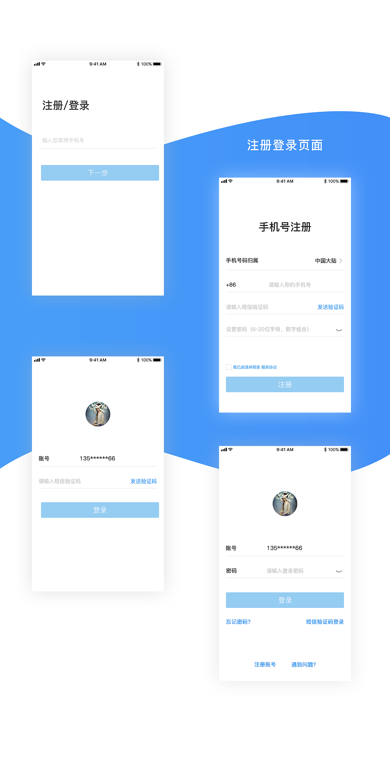 宜信贷App（图ZMTQ2MDk3MDg0） - 其他UI - 站酷设计师Z34045251原创素材 - 站酷ZCOOL