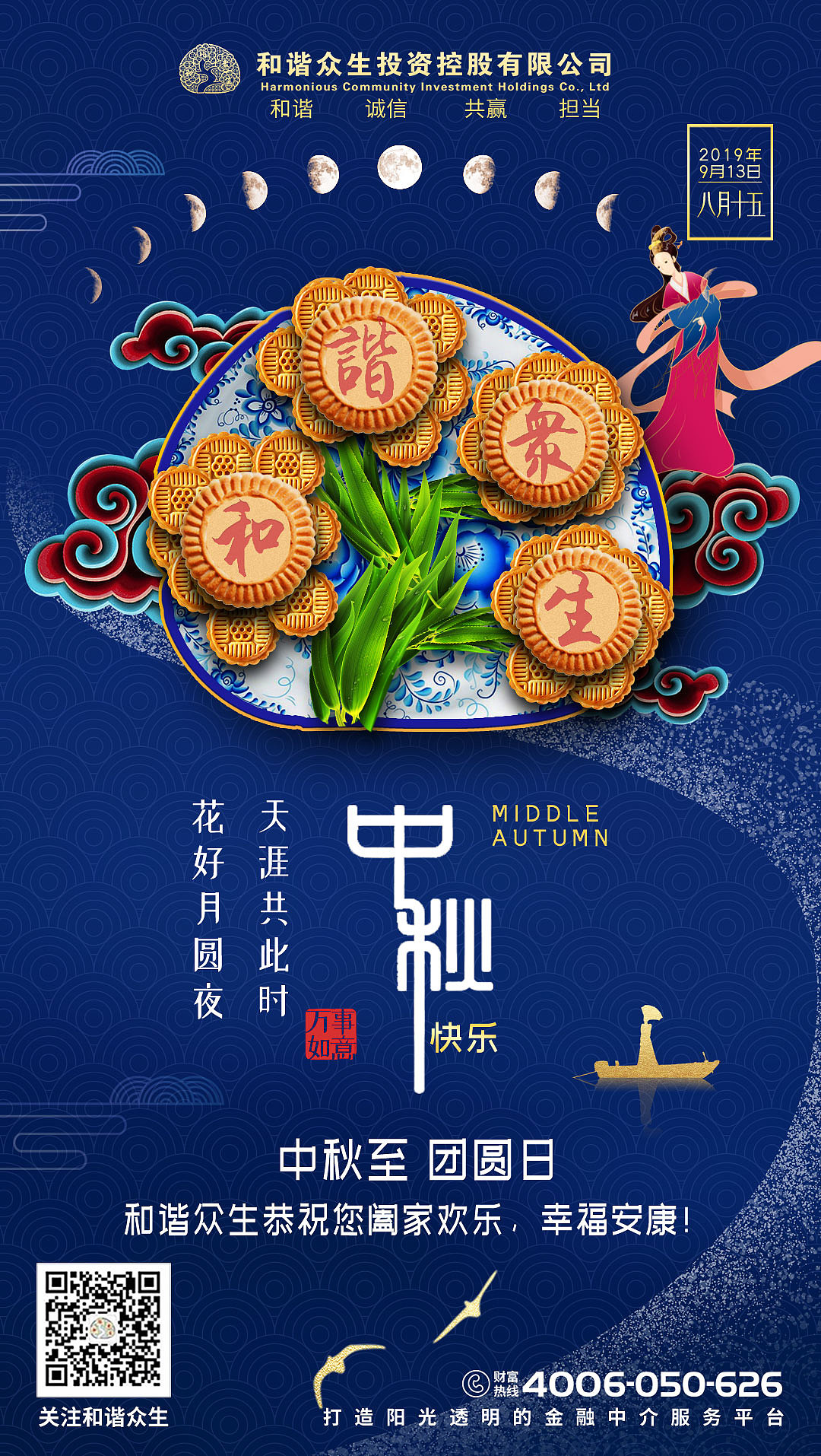 節(jié)日、節(jié)氣海報(bào)（圖ZMjQwMjY0NTky） - 海報(bào) - 站酷設(shè)計(jì)師軍曹比利原創(chuàng)素材 - 站酷ZCOOL