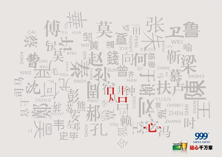 15届大广赛（图ZMzI2MTk4MDg=） - 海报 - 站酷设计师我本痴顽原创素材 - 站酷ZCOOL