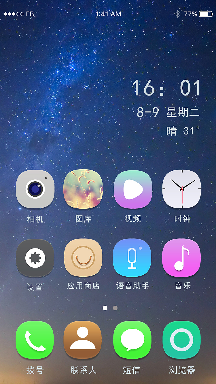 主题图标（图ZNTY1MzE3NjA=） - 图标 - 站酷设计师菜芽小姐原创素材 - 站酷ZCOOL