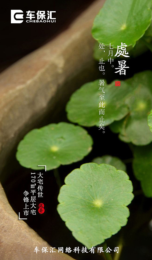 朋友圈（图ZOTEzNzczMTY=） - 宣传物料 - 站酷设计师薛福爱原创素材 - 站酷ZCOOL