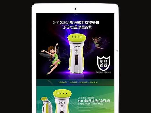 手持电器详情页（个人主页-ZMjkwNTA2MjA=） - 其他UI - 站酷设计师酷米奇原创素材 - 站酷ZCOOL