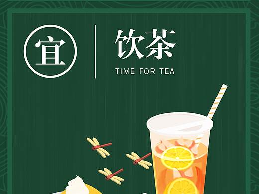 公众号推文设计5