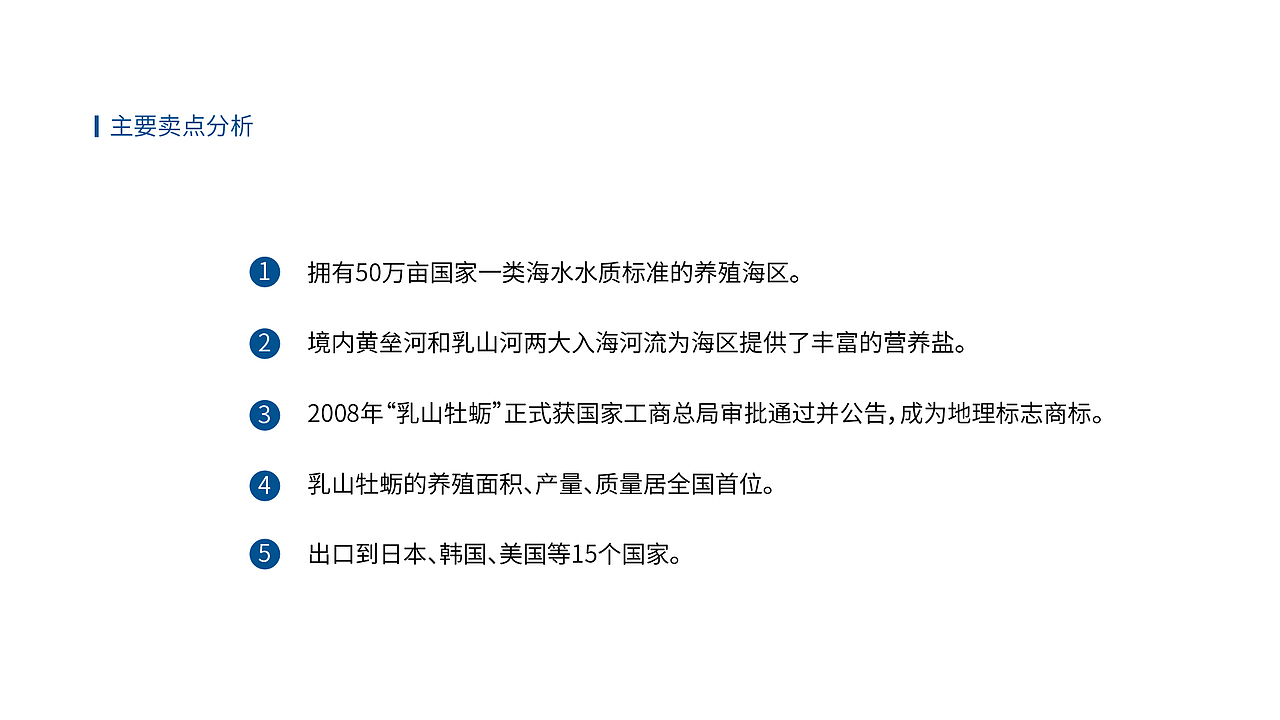 品牌提案（图ZMjYwMjY0MDg0） - 品牌 - 站酷设计师无何散人原创素材 - 站酷ZCOOL