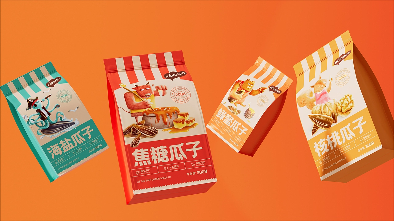 爱客葵瓜子包装设计