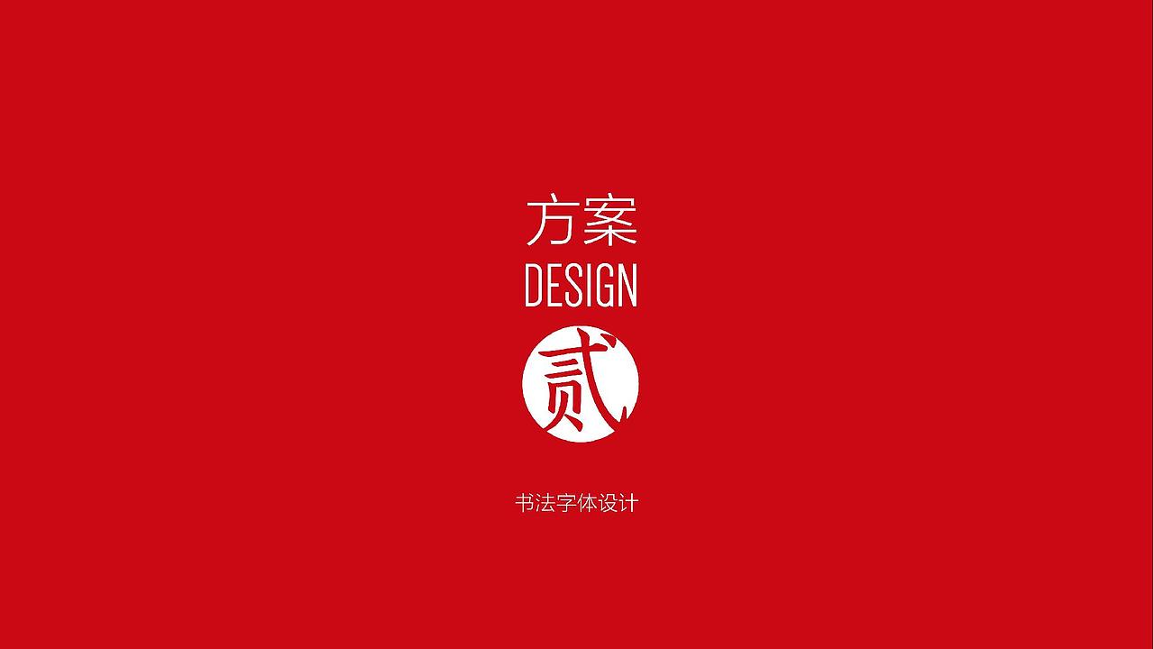 logo设计（图ZMTEyOTk3NDM2） - 品牌 - 站酷设计师港岛妹妹很上头原创素材 - 站酷ZCOOL