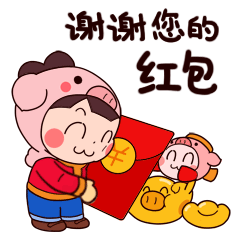 【微信表情】小鱼灯·金猪贺岁版（图ZMTQzODU2OTg0） - 网络表情 - 站酷设计师福尔猫斯原创素材 - 站酷ZCOOL