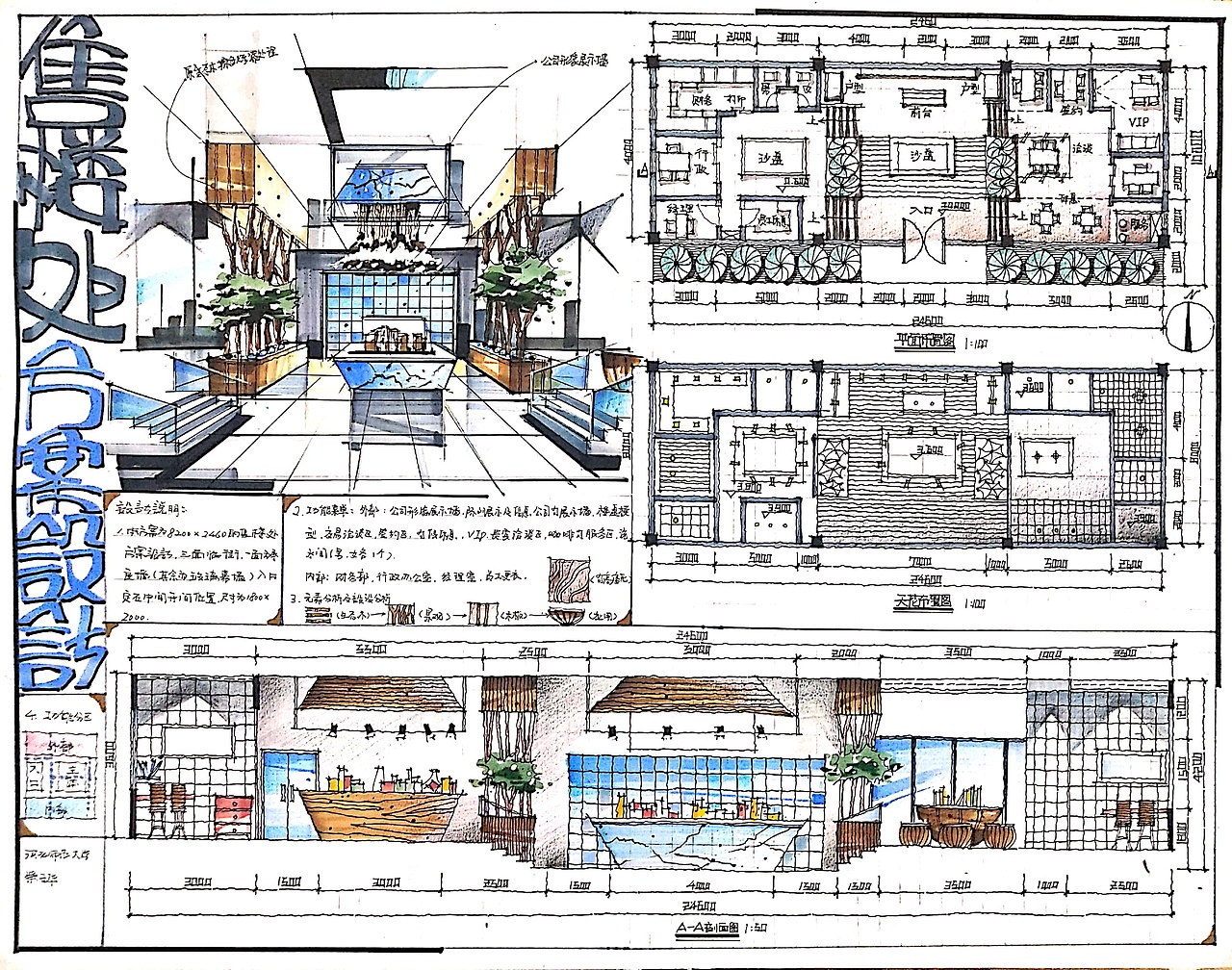 售楼处空间方案设计（图ZMTg5MDkyNzMy） - 家装设计 - 站酷设计师Z19567463原创素材 - 站酷ZCOOL