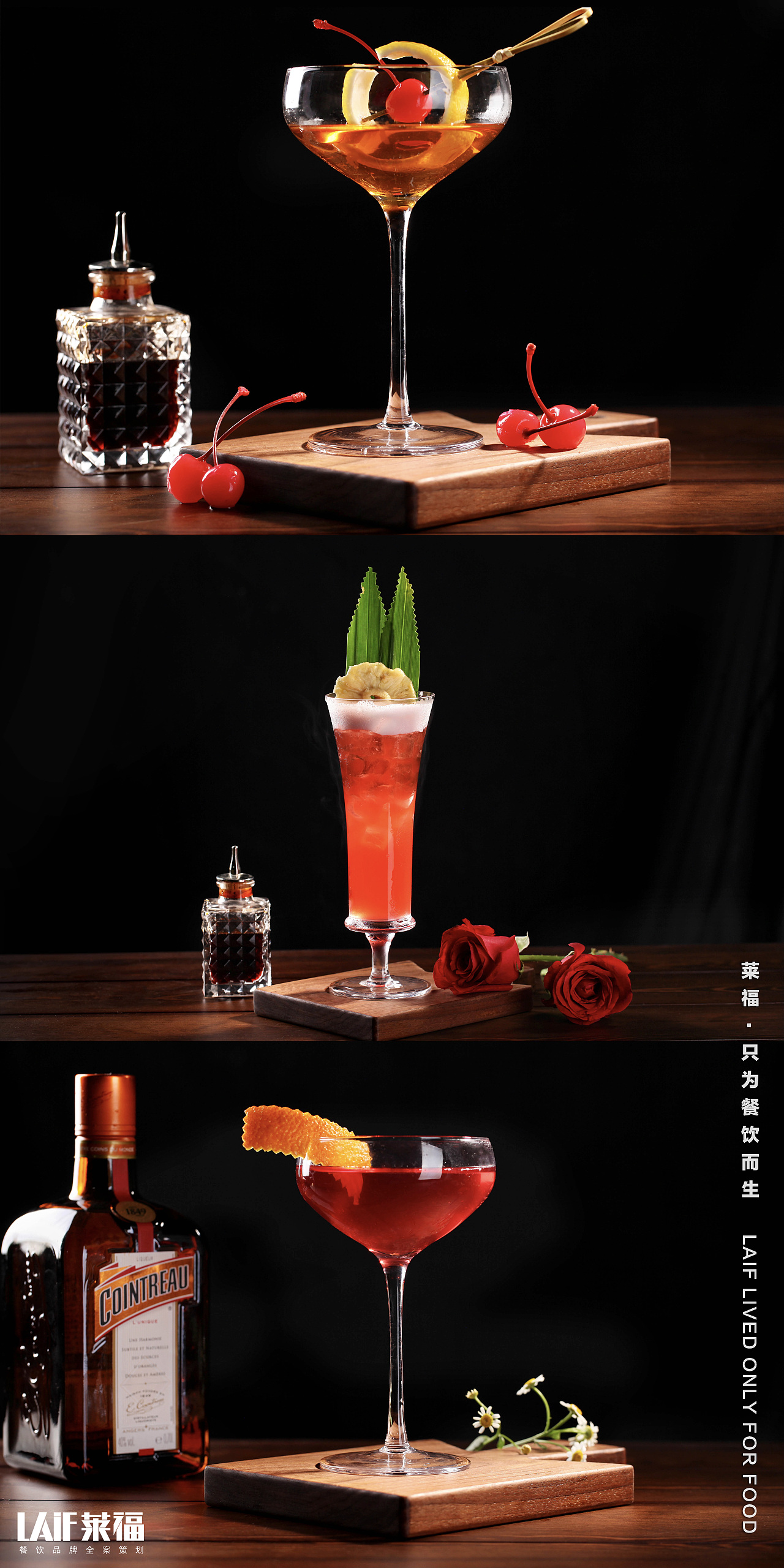 南山·ibisa club丨food丶lafi丨莱福摄影 酒吧 酒水