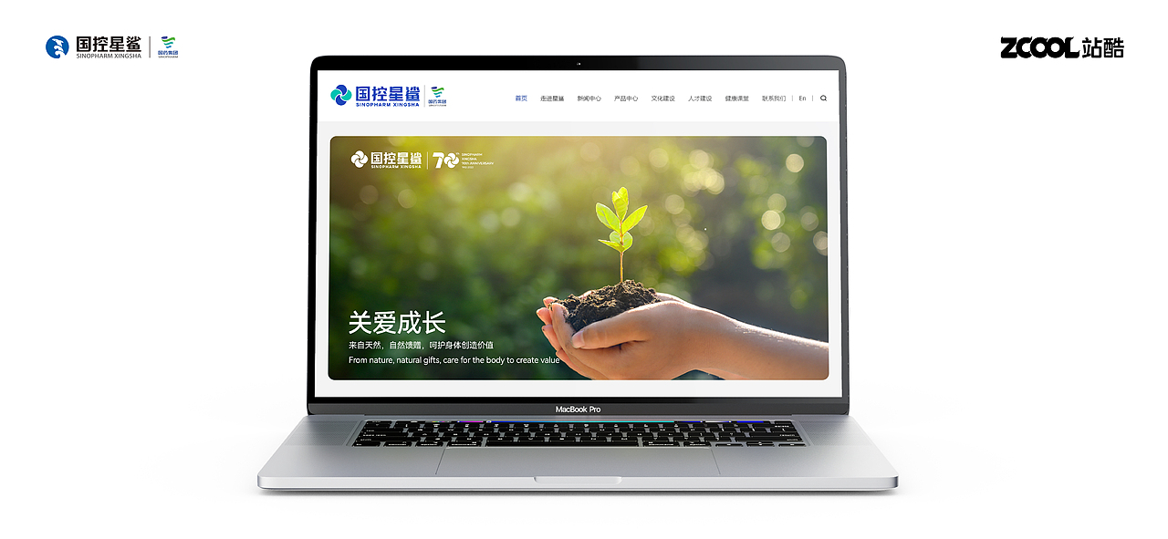 品牌升级设计|国控星鲨品牌视觉升级(图ZMjk2NTg4OTc2) - Logo - 站酷设计师东山制造原创素材 - 站酷ZCOOL